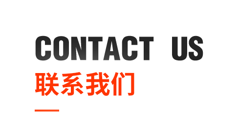 九洲国际·(集团)有限公司官网