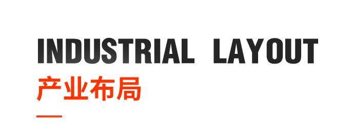 九洲国际·(集团)有限公司官网