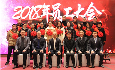 九洲国际·(集团)有限公司官网