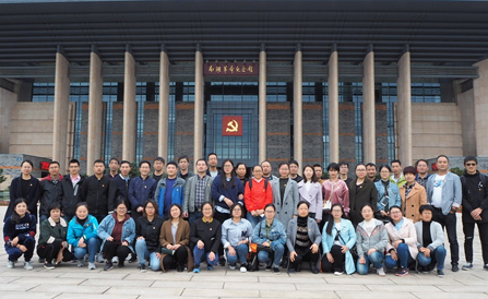 九洲国际·(集团)有限公司官网