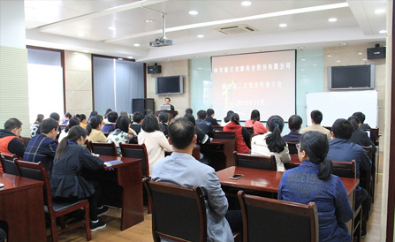 九洲国际·(集团)有限公司官网