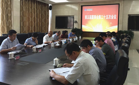 九洲国际·(集团)有限公司官网