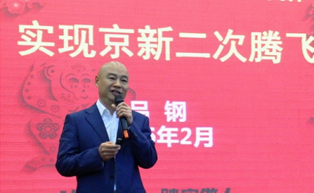 九洲国际·(集团)有限公司官网
