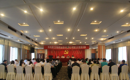 九洲国际·(集团)有限公司官网