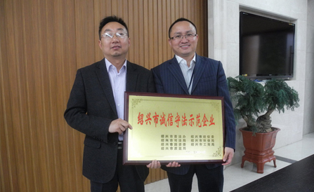 九洲国际·(集团)有限公司官网