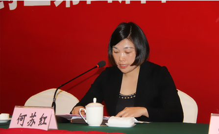 九洲国际·(集团)有限公司官网