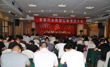 九洲国际·(集团)有限公司官网