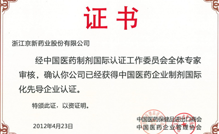 九洲国际·(集团)有限公司官网
