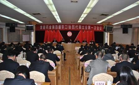 九洲国际·(集团)有限公司官网