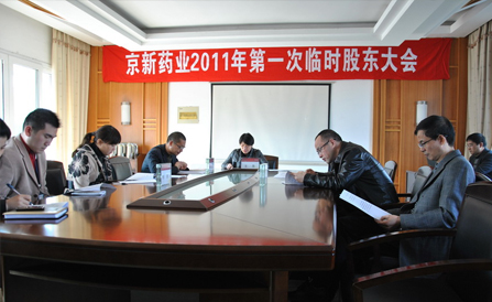 九洲国际·(集团)有限公司官网