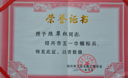 九洲国际·(集团)有限公司官网