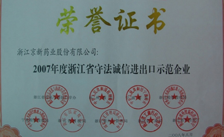 九洲国际·(集团)有限公司官网
