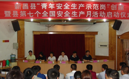 九洲国际·(集团)有限公司官网