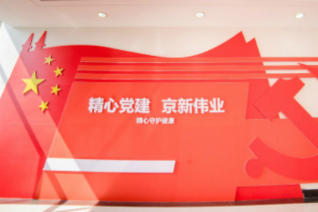 九洲国际·(集团)有限公司官网