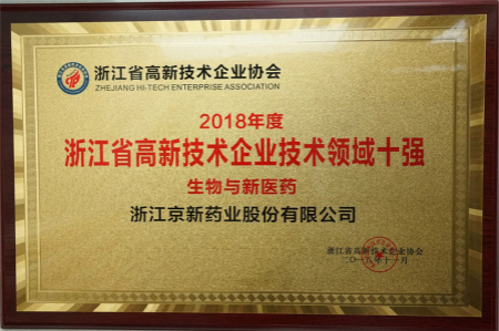 九洲国际·(集团)有限公司官网
