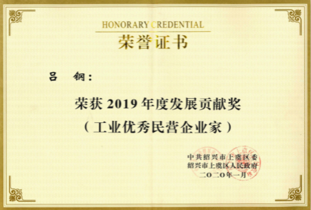 九洲国际·(集团)有限公司官网