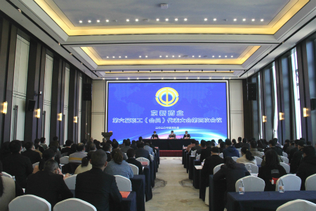九洲国际·(集团)有限公司官网