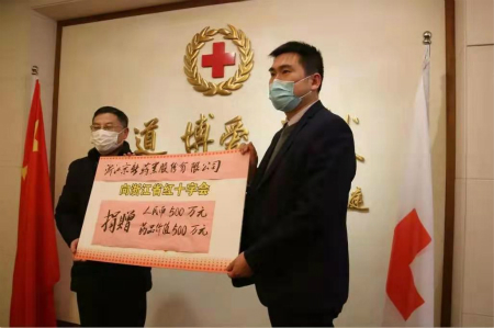 九洲国际·(集团)有限公司官网