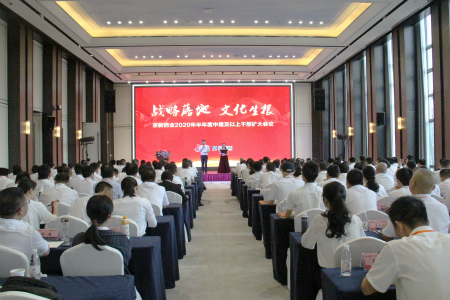 九洲国际·(集团)有限公司官网