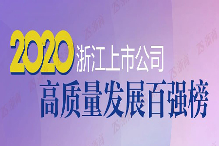 九洲国际·(集团)有限公司官网