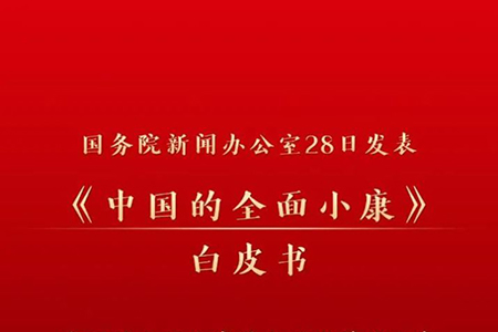 九洲国际·(集团)有限公司官网