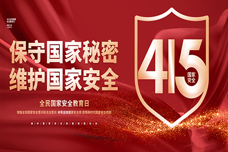 九洲国际·(集团)有限公司官网