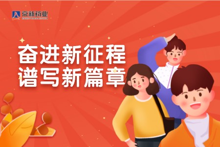 九洲国际·(集团)有限公司官网