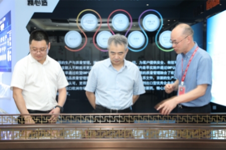 九洲国际·(集团)有限公司官网
