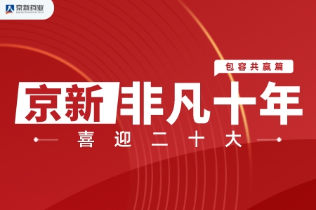 九洲国际·(集团)有限公司官网