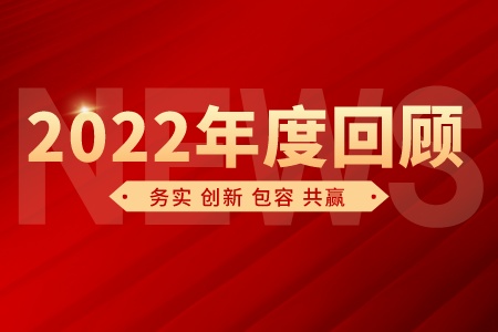 九洲国际·(集团)有限公司官网