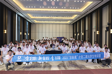 九洲国际·(集团)有限公司官网