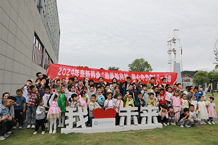 九洲国际·(集团)有限公司官网