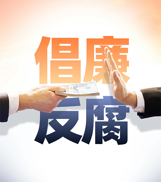 九洲国际·(集团)有限公司官网
