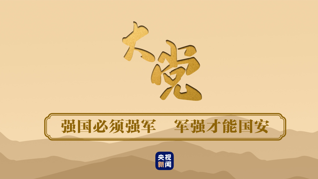 九洲国际·(集团)有限公司官网